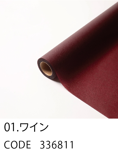 HOSHINO ONLINE SHOP / HARD ハード