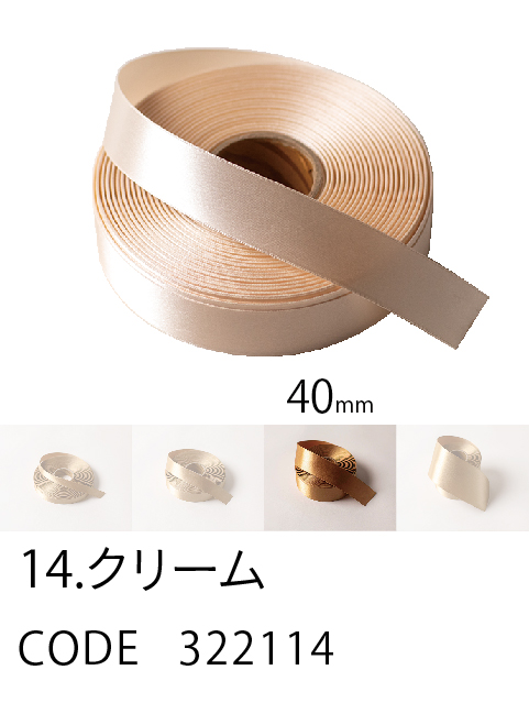 リボンさん専用　フライヤー　1枚 HOSHINO ONLINE SHOP / LUSTER SATIN ラスターサテン(40mm)