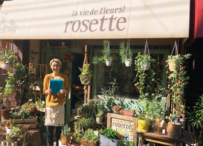 rosette_04